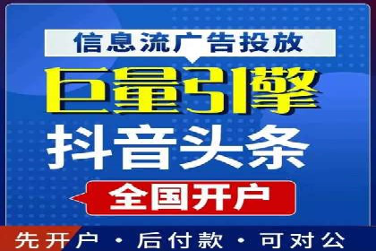 网络营销实战：案例分享竞价推广的秘诀