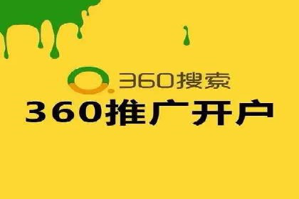 搜索引擎营销（SEM）在旅游行业的应用案例