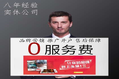 百度推广返点案例：提升品牌影响力