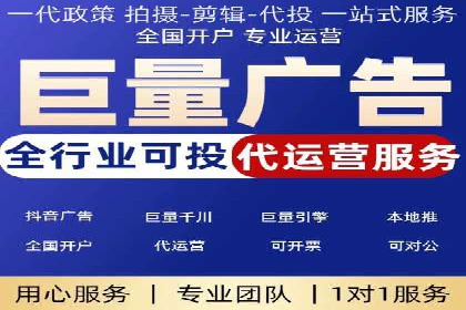 百度广告成本分析，如何提高投资回报